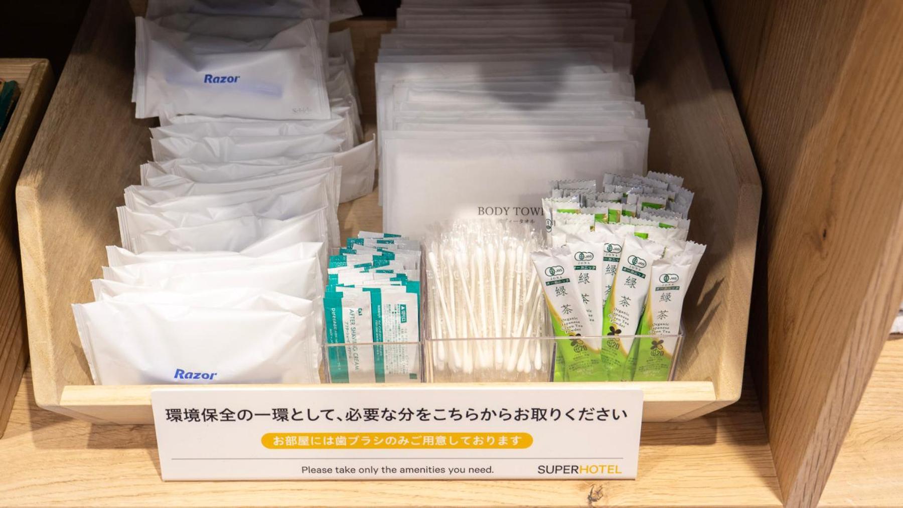Super Hotel Minami Hikone Ekimae Kültér fotó