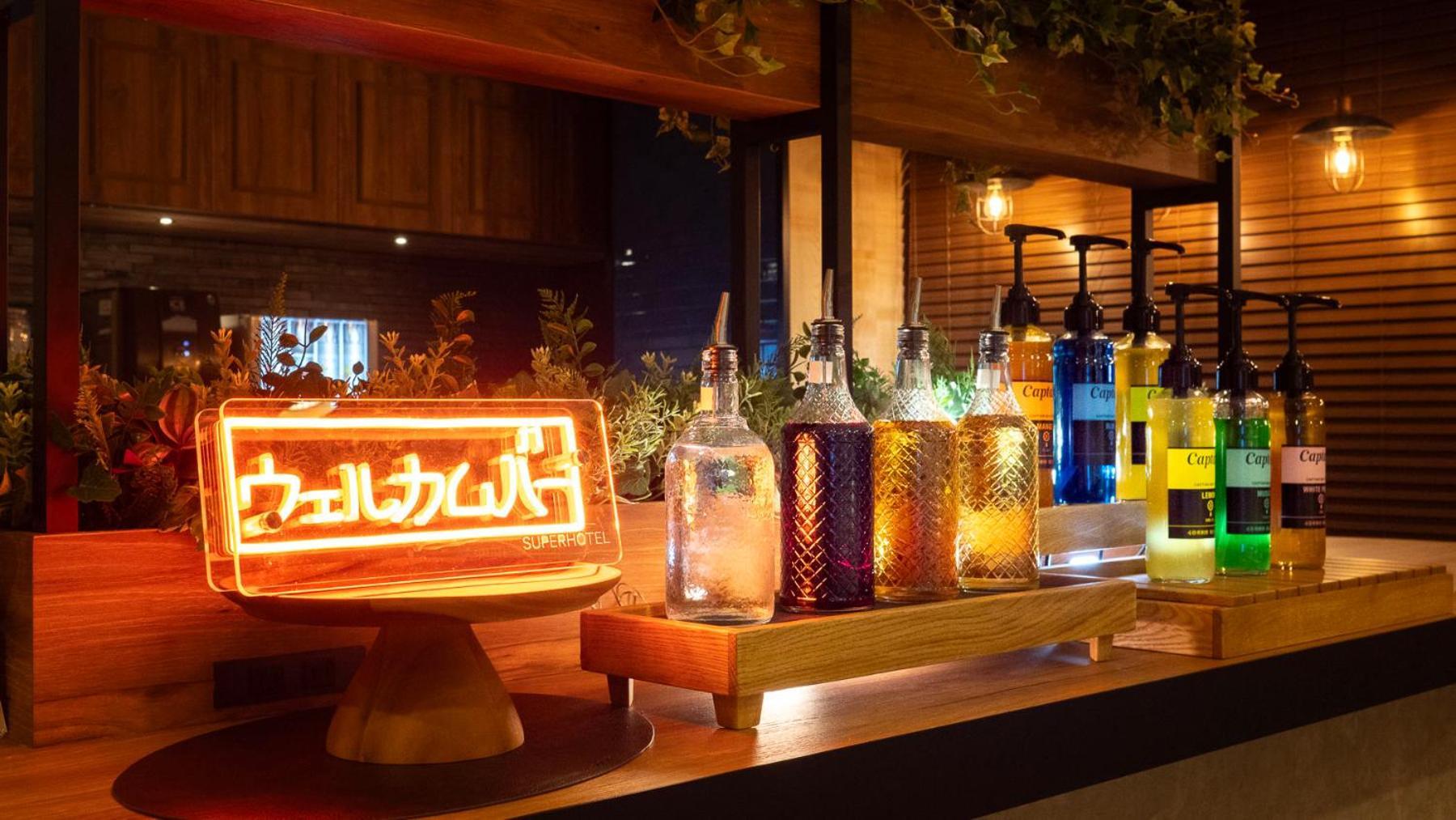 Super Hotel Minami Hikone Ekimae Kültér fotó